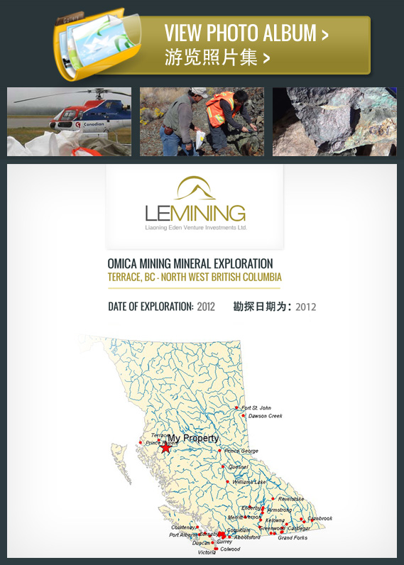 mineral exploration gallery